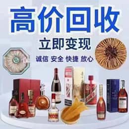 绵阳市平武购物卡回收站