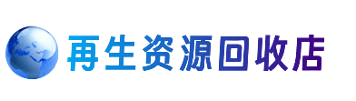 绵阳市平武购物卡回收站