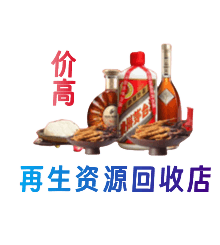 绵阳市平武购物卡回收站