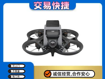 绵阳市平武奢侈品回收大疆无人机.jpg