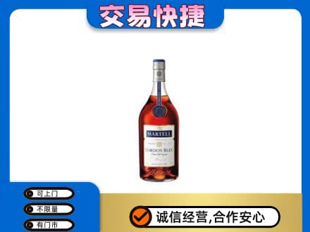 绵阳市平武回收蓝带