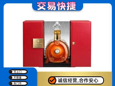 绵阳市平武回收路易十三礼盒