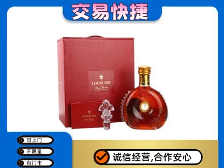 绵阳市平武回收李察礼盒