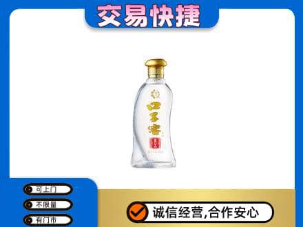 绵阳市平武名酒回收口子窖.jpg