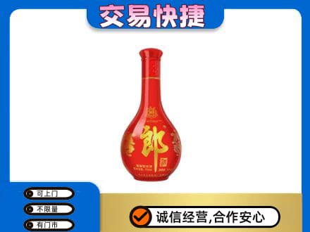 绵阳市平武名酒回收红花郎.jpg