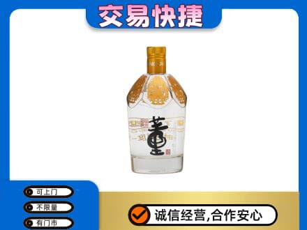 绵阳市平武回收董酒