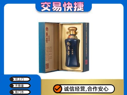 绵阳市平武回收钓鱼台