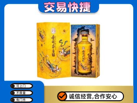 绵阳市平武回收散花飞天茅台酒