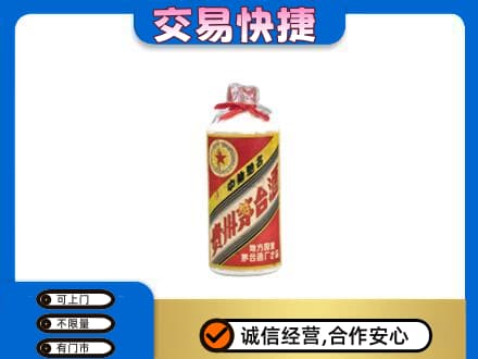 绵阳市平武回收地方国营茅台酒