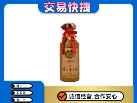 绵阳市平武回收30年茅台酒