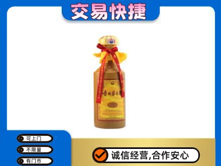绵阳市平武回收15年茅台酒