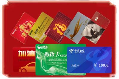 绵阳市平武烟酒回收充值卡.jpg